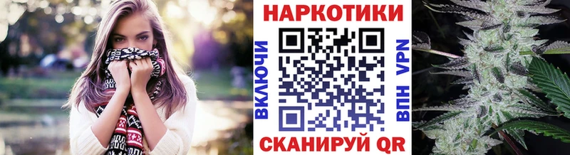 Купить Cocaine Амфетамин ТГК Меф A-PVP ГАШ Кузнецк
