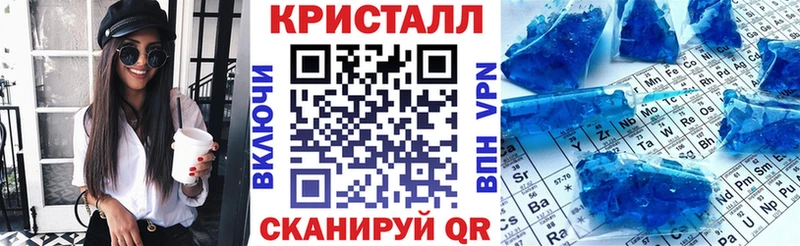 Купить  Кузнецк  АМФЕТАМИН VHQ 