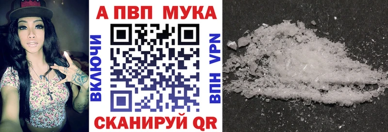 Купить где  Кузнецк  Альфа ПВП СК 