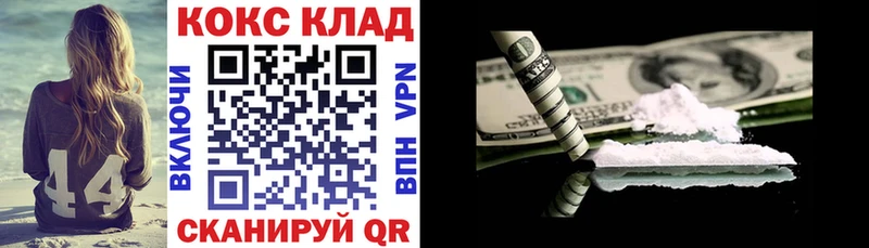 Купить где Кузнецк Кокаин Эквадор