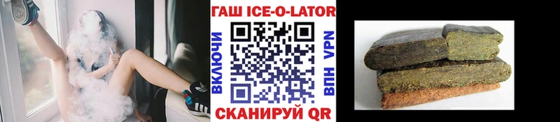 Купить  Кузнецк  ГАШ 40% ТГК 