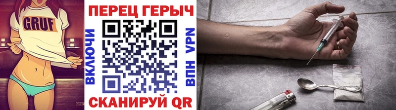 Купить где  Кузнецк  ГЕРОИН VHQ 
