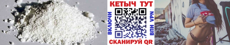 КЕТАМИН VHQ  Купить где  Кузнецк 