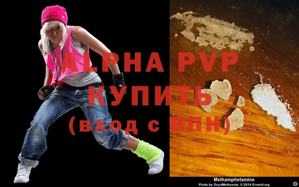 apvp Кодинск