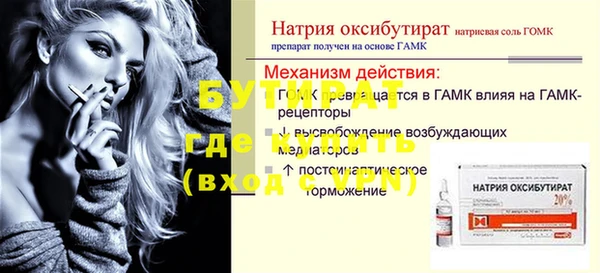 2c-b Козельск