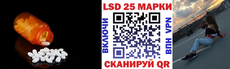 Купить где  Кузнецк  Лсд 25 экстази ecstasy 