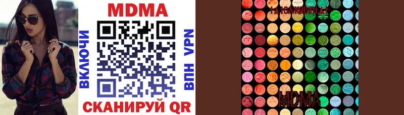 Купить закладки  Кузнецк  MDMA crystal 
