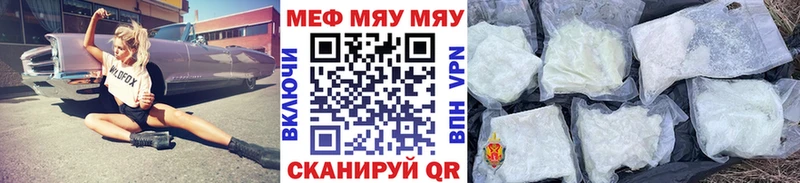 Мефедрон 4 MMC  Купить  Кузнецк 