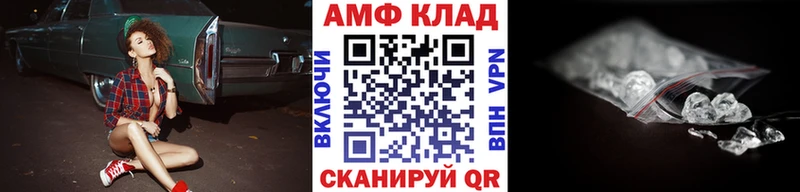 Метамфетамин витя  Купить где  Кузнецк 