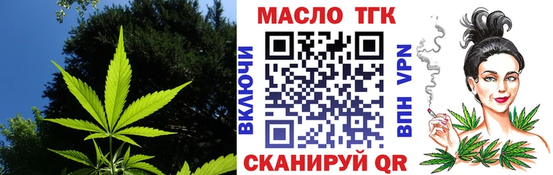 Купить Кузнецк Дистиллят ТГК вейп с тгк